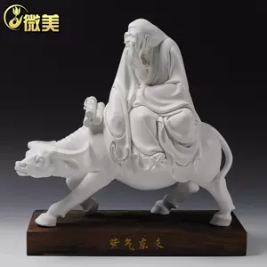 老子像陶瓷- Top 100件老子像陶瓷- 2023年11月更新- Taobao