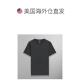 Self-operated members only women's big round neck T-shirt - Charcoal grey straight hair
