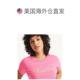Self-operated Nautica Women's Logo Aluminum Foil Pattern T-Shirt - Stunning Pink 16-2130 [USA
