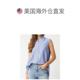 Self-operated olivaceous Jaden striped sleeveless button top, blue/white/black [American O
