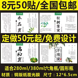 油菜花贴纸 新人首单立减十元 22年8月 淘宝海外