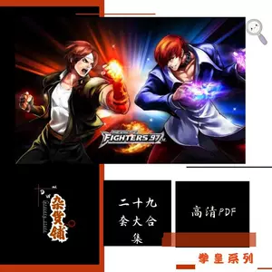 插画pdf Top 700件插画pdf 22年12月更新 Taobao