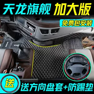 天龍酒 新人首單立減十元 22年9月 淘寶海外