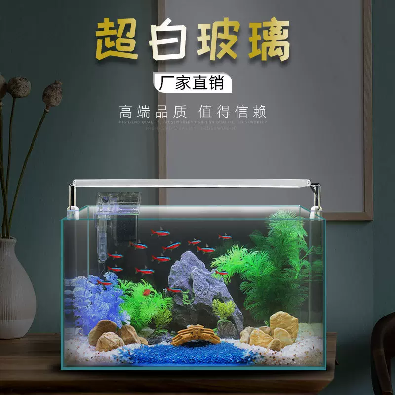 长型的玻璃水草缸 新人首单立减十元 21年12月 淘宝海外