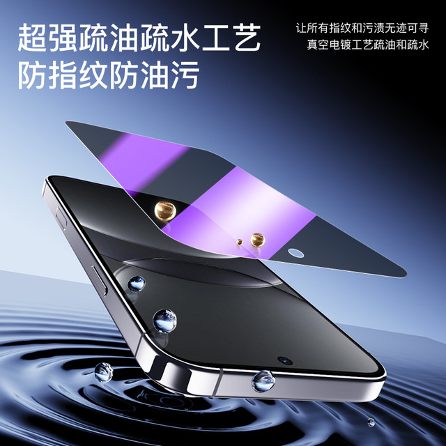 Suitable for Huawei nova13 anti-peep film full screen coverage nove13 tempered film high-definition glass screen protector huawei mobile phone film anti-fingerprint blue light anti-peep screen novo13 anti-peep protective film