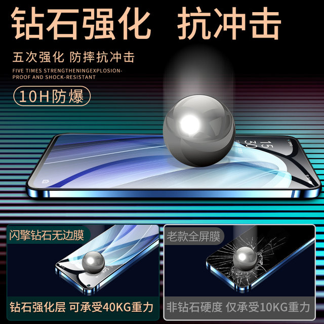 
Suitable for opporeno7 tempered film reno14/13/6/4se/8/5 anti-peeping film a93/a92s/a72/a32 mobile phone R17R15 film a9/a8 hydrogel film A96a97 full screen k9k10