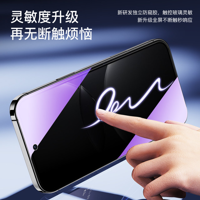 Suitable for Huawei nova13 anti-peep film full screen coverage nove13 tempered film high-definition glass screen protector huawei mobile phone film anti-fingerprint blue light anti-peep screen novo13 anti-peep protective film