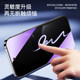 Suitable for Huawei nova13 anti-peep film full screen coverage nove13 tempered film high-definition glass screen protector huawei mobile phone film anti-fingerprint blue light anti-peep screen novo13 anti-peep protective film