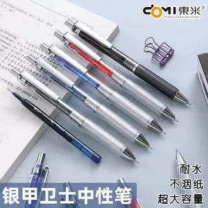 6 x Sakura Pigma Micron Fineliner Pens - 0.3/0.5mm/Graphic + 0.5/0.8mm/PN  -Black