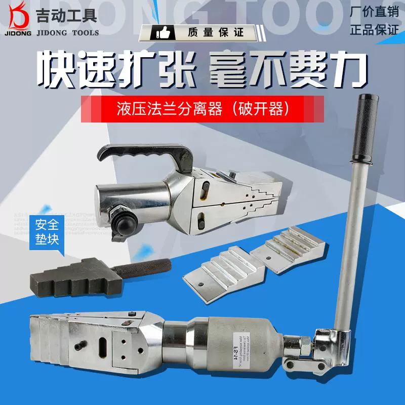 破拆撑开器 新人首单立减十元 2021年12月 淘宝海外