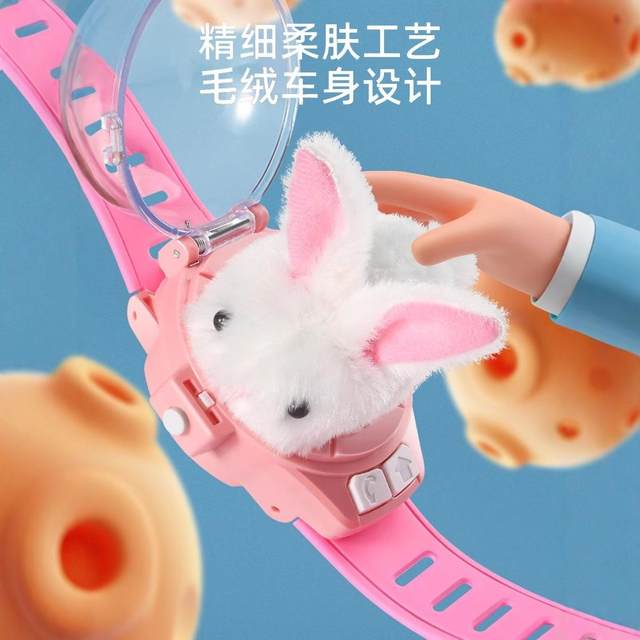 Little Rabbit Watch Children's Toys Remote Plush Plush Little White Rabbit Baby Girl 3 -year -old 2 Kindergarten 5 Girl Boys 6
