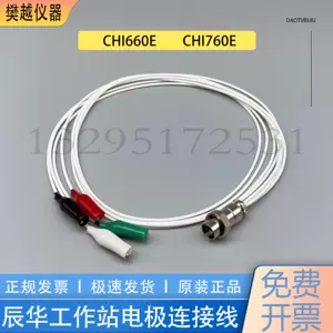chi760e-新人首单立减十元-2022年7月|淘宝海外