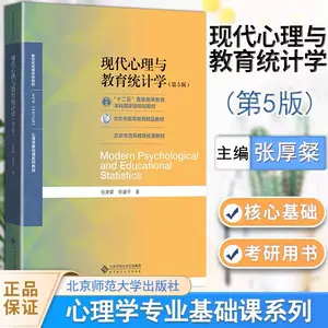 现代基础统计学- Top 200件现代基础统计学- 2023年5月更新- Taobao