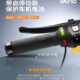 Authentic SANG brand heated rotating handlebar adjustable Mavericks No. 9 extreme core suitable for winter artifacts waterproof and energy-saving