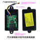 
Automobile truck speed regulator pulse signal converter speed odometer speed ratio regulator dialer meter mover