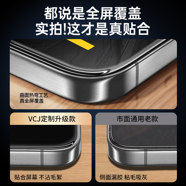 Suitable for iqooneo10/9 tempered film vivoiqoo15/13/12/11/10iqoo8/iqooneo7neo6/5 full screen iqooz9Turbo+ mobile phone vivo privacy film iq00pro