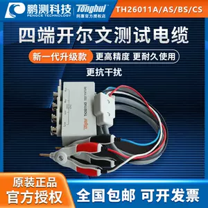th26011-新人首单立减十元-2022年10月|淘宝海外