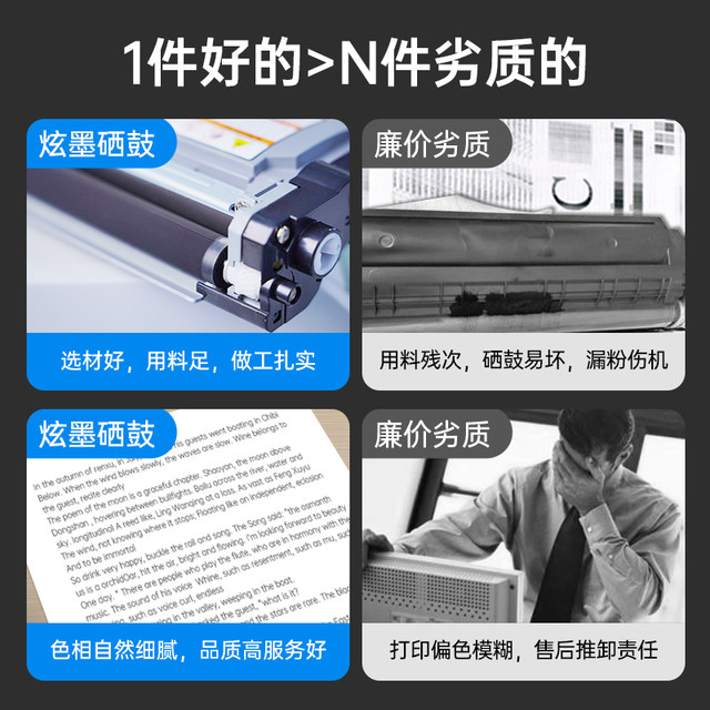Huan ink is suitable for HP HP M128Fn toner cartridge M128FP ink box Laserjet Pro MFP M128FW Printing machine powder box m128 drum 128 ink powder carbon powder