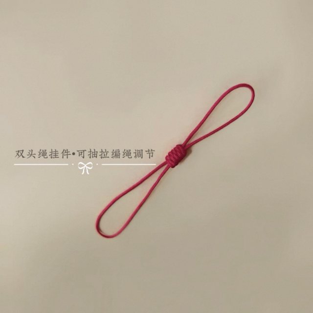 Diamond knot hand-knitted rope 7.5cm short double-ended lanyard adjustable mobile phone pendant DIY USB flash drive bus card anti-lost