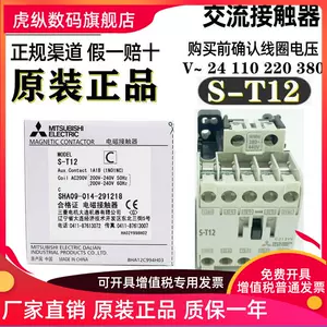 三菱接觸器220v - Top 1000件三菱接觸器220v - 2023年11月更新- Taobao