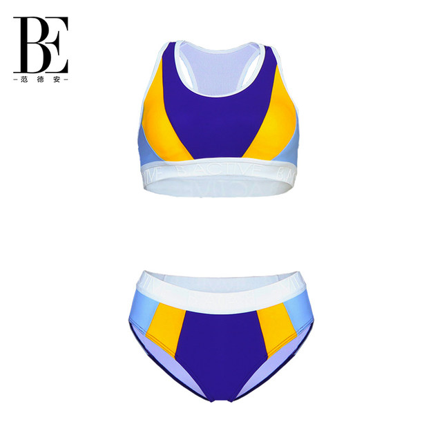 Fan De'an fashion bikini swimsuit for women ins contrasting color stitching sun protection push-up triangle sports split swimsuit