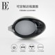 BE Fan De'an men's and women's myopia swimming goggles high-definition waterproof and replaceable nose bridge swimming goggles