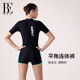 BE Fan De'an women's one-piece boxer swimsuit fashion slimming sun protection anti-chlorine swimming fitness surfing swimsuit for women