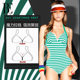 BE Fan De'an swimsuit women's one-piece triangle fashion swimsuit sexy backless slim belly covering hot spring resort swimsuit