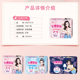 Seven-dimensional space sanitary napkin day and night combination, elegant, clean and dry mesh pads, various combinations, genuine aunt's napkins