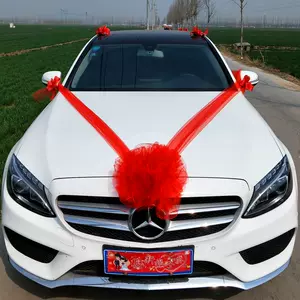 花车花球 新人首单立减十元 22年8月 淘宝海外