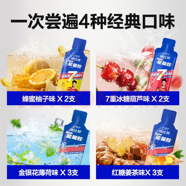 Konbit Energy Glue Marathon Running and Cycling Electrolyte Salt Pill Sports Mountaineering Energy Bar Official Flagship Store