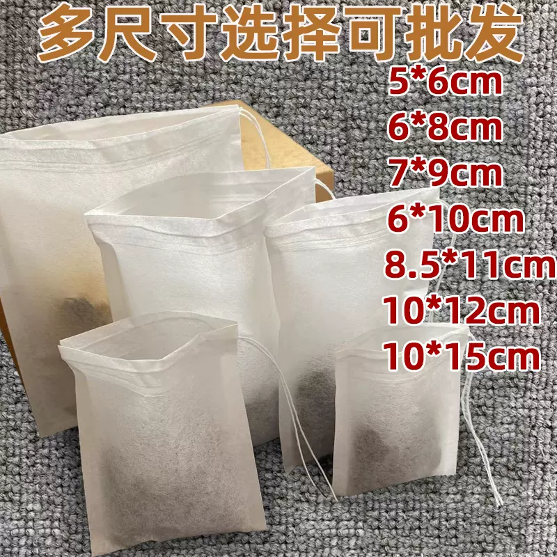 一次性茶包袋泡茶叶袋咖啡过滤袋100个6*8cm滤纸抽线泡茶袋中药袋-Taobao