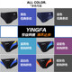 Yingfa swimming trunks for men, professional fitness training triangle swimming trunks, competition sexy quick-drying men's swimming trunks