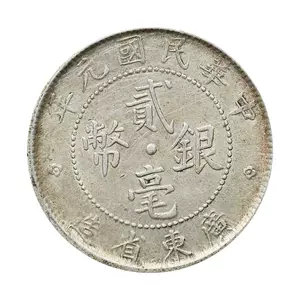 民国元年银币- Top 100件民国元年银币- 2023年8月更新- Taobao