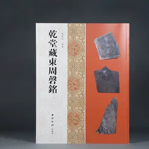 江戸時代 高島虎斑石 硯 共箱 在銘 箱書 | www.mdh.com.sa