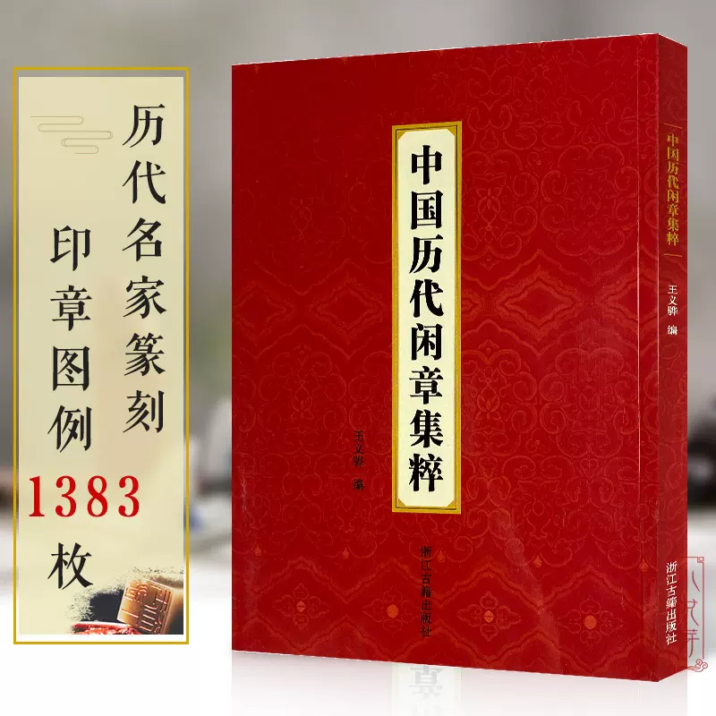 紙本 書額装 落款印譜在 不詳 肉筆書 ＤS - 通販 - gofukuyasan.com