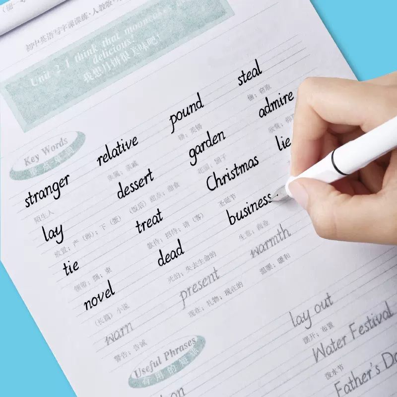 初中英文课本 新人首单立减十元 21年11月 淘宝海外