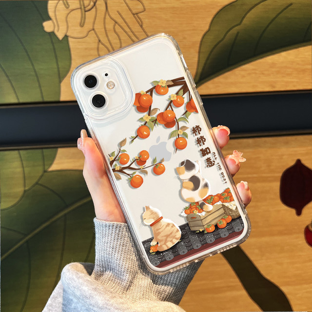 Safe and happy suitable for Apple will not hit the shell 17promax mobile phone case iPhone17 transparent 13mini new style 16 mom 8plus7 silicone xs female xr autumn and winter x creative 14 soft 15/11
