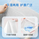 Haishi Hainuo knife paper for maternity, extra long maternity room toilet paper, maternity confinement paper, postpartum sanitary napkin