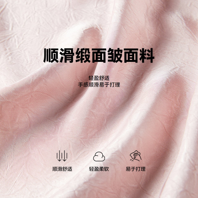 Lecho satin wrinkled fishtail skirt fairy skirt 25 summer new elastic waist skirt temperament high waist mid-length skirt