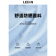 Lecho Sunscreen Cake Skirt for Women 25 Summer New Double Layer Umbrella Skirt Korean Commuter Skirt