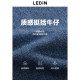Lecho denim loose wide-leg bell-bottom pants winter college style thickened jeans for women*