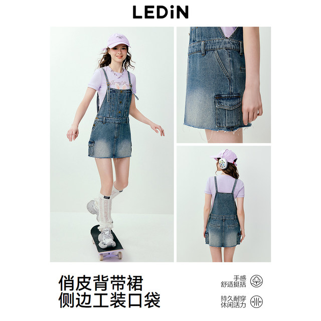 Lecho College style retro strap skirt summer new casual work style denim suspender vest skirt