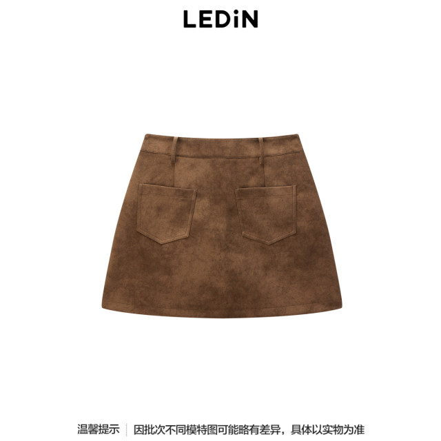 Lecho basic segmented imitation leather skirt in winter new dark brown A-line skirt C2GEE4204
