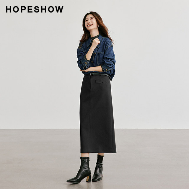 Red Sleeve Outlets2024 Winter New Women's Wear Characteristic after split straight bars and extended skirts Hopeshow
