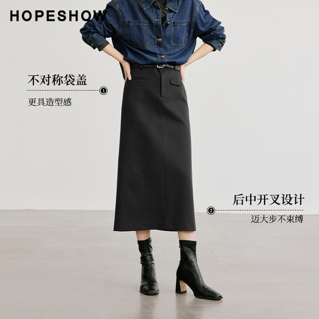 Red Sleeve Outlets2024 Winter New Women's Wear Characteristic after split straight bars and extended skirts Hopeshow
