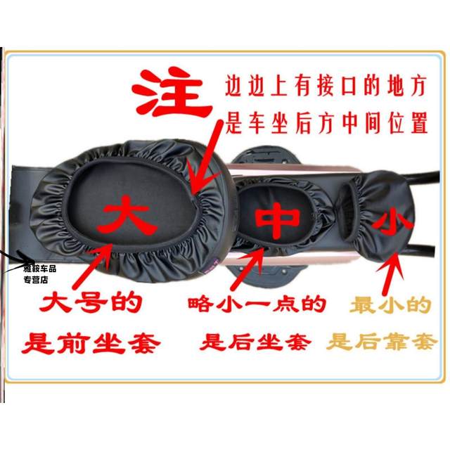 General Electric Vehicle Seat Cover Plush Pack Yadi Aimatai Ling Green Source Four Season Electric Cushion Cover Waterproof AA*