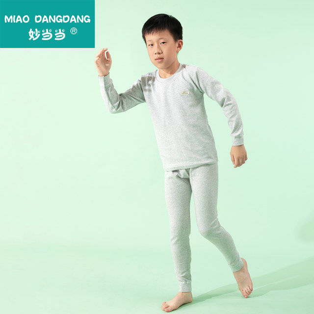 Miaodang Children's Autumn Clothing Autumn Pants Set Set Cotton Boys Warm Underwear Girls, Girls, Cotton Sweater Baby Boy
