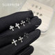 Surprise 999 sterling silver cross stud earrings for women, niche design, no need to remove ear studs when sleeping with pierced ears