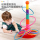 Ring toy children's ring game parent-child interactive puzzle throwing ring baby kindergarten game Jenga